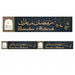 Double Banner-Ramadan Mubarak-Blk&Gold (2mtrs)