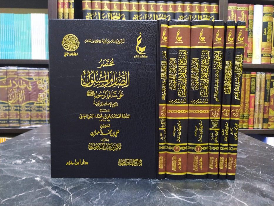 اثار شيخ الاسلام ابن تيمية المجموعة الرابعة 6 مجلدات | Athar Shaykh Al-Islam Ibn Taymiyyah (4)