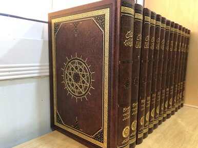 موسوعة الحديث الشريف (13 مجلد)|Mawsu'atul Hadeeth Al-Shareef