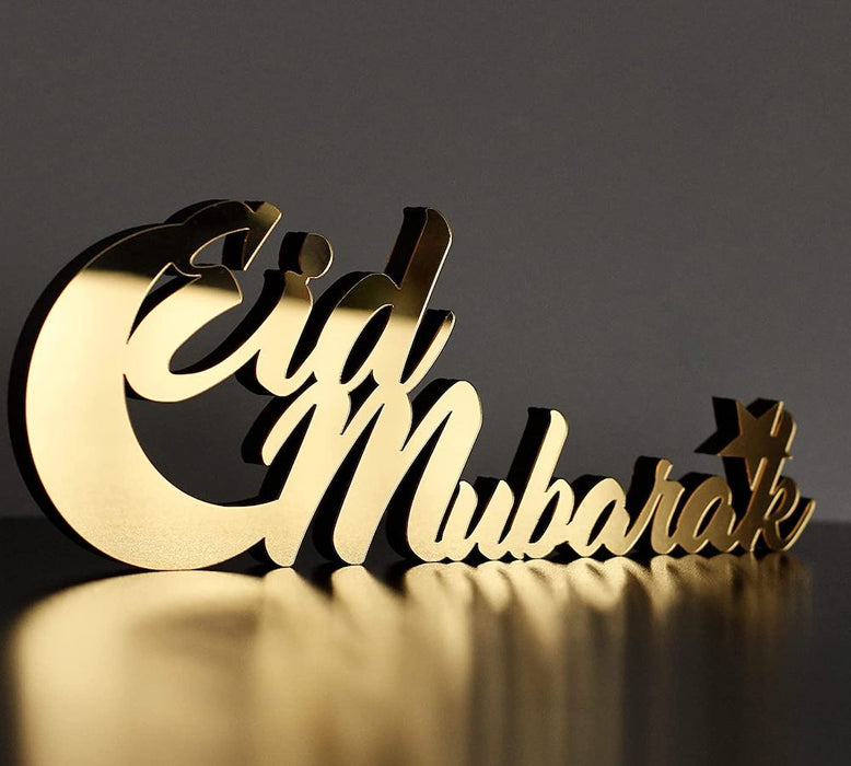 Eid Mubarak Stand Gold/Silver