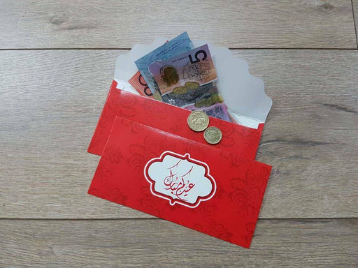 Eid Money Envelopes - Pack of 10 (Red)