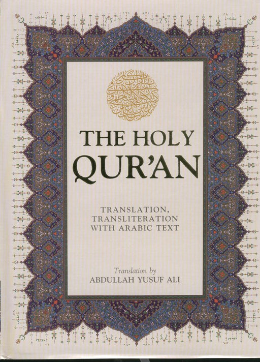 The Holy Qur'an, Roman Script Tr. Yusuf Ali