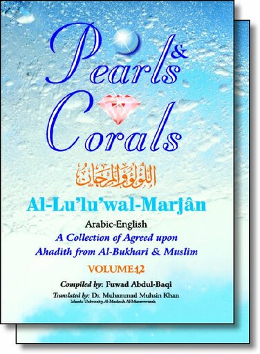 Al-Lu'Lu' wal-Marjan (2 Volumes)