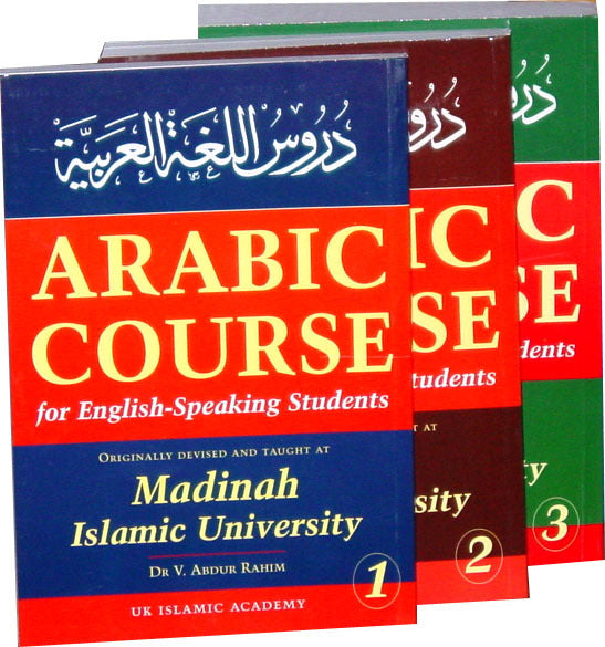 Arabic Course for English Speaking Students - Madinah Islamic University - 3 vols