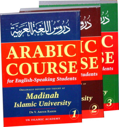 Arabic Course for English Speaking Students - Madinah Islamic University - 3 vols