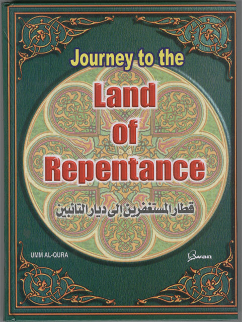 Journey to the Land of Repentance