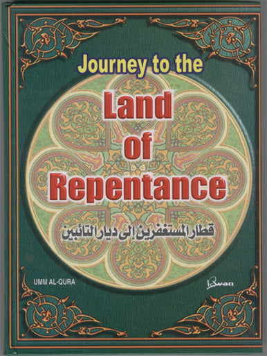 Journey to the Land of Repentance