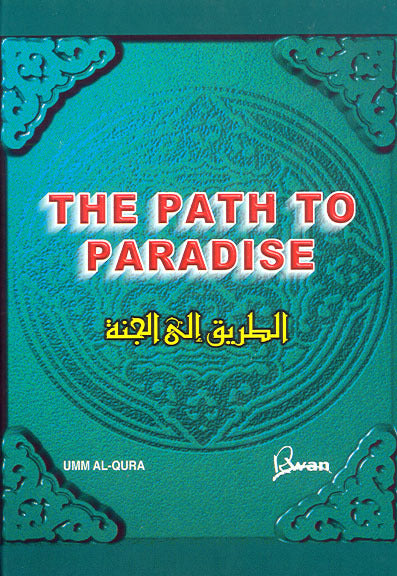 The Path To Paradise