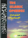 The Islamic Openings