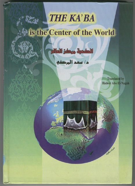 The Ka'ba is the Center of the World