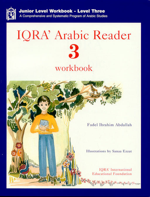 IQRA' Arabic Reader 3 Workbook (Old)