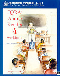 IQRA' Arabic Reader 4 Workbook (Old)