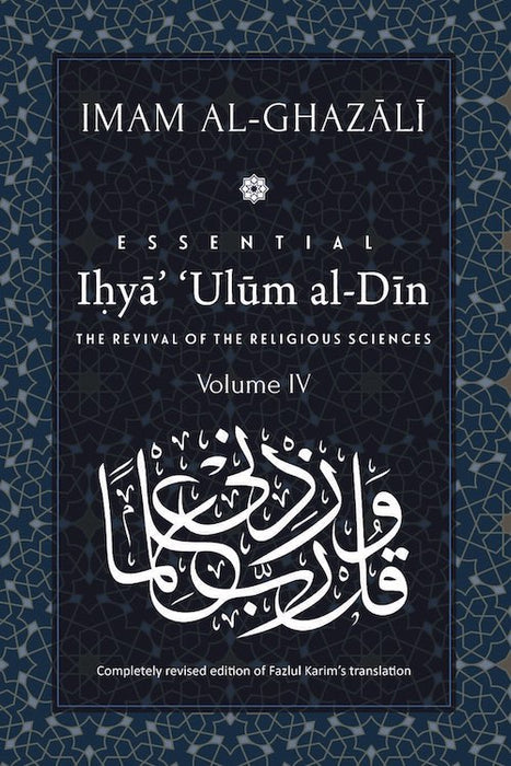 Ihya Ulum Al Din - 4 Volume Set