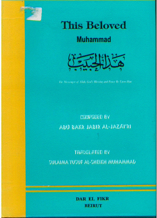 This Beloved Muhammad