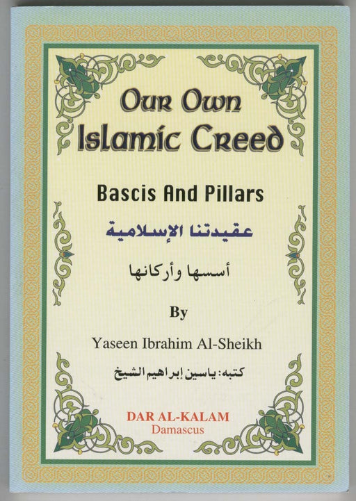 Our Own Islamic Creed