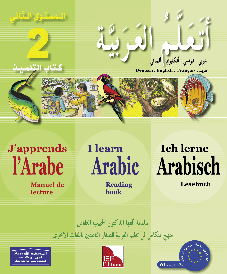 I Learn Arabic Multi Languages Level 2 Textbook