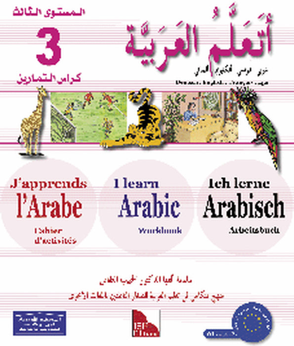 I Learn Arabic Multi Languages Level 3 Workbook