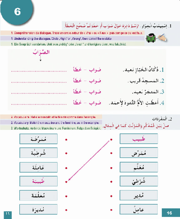 I Learn Arabic Multi Languages Level 3 Workbook