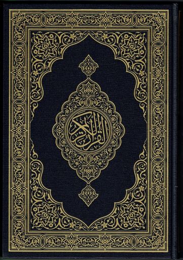 Mushaf Madinah - Al Quran Al-Kareem BY KING FAHAD PRINTING COMPLEX - Cream Paper - Large Size