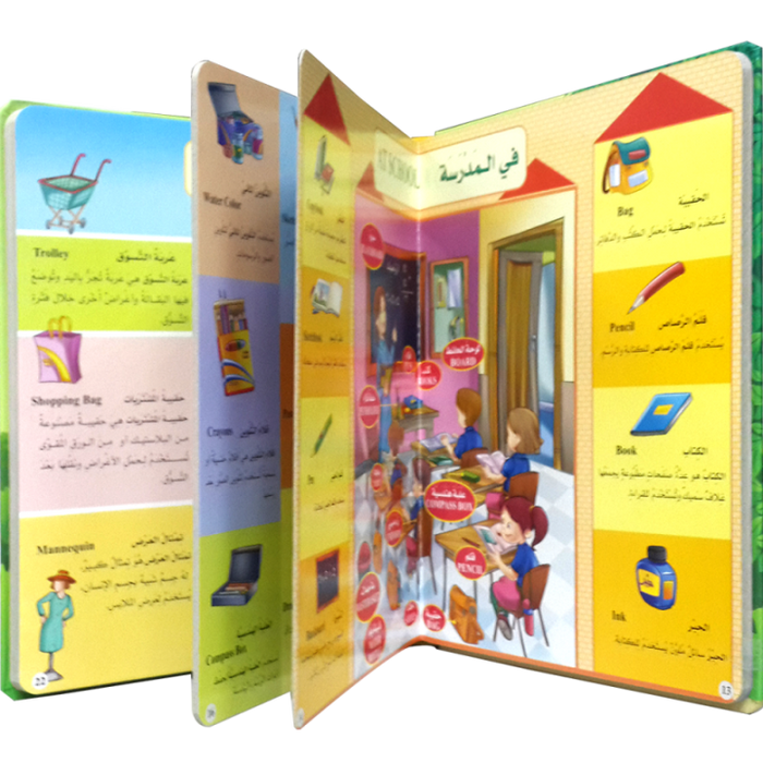 My First Picture Dictionary 4-9 Years Arabic - English