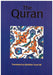 The Holy Qur'an : English Translation Only (Abdullah Yusuf Ali) Goodword Books Dawah Edition