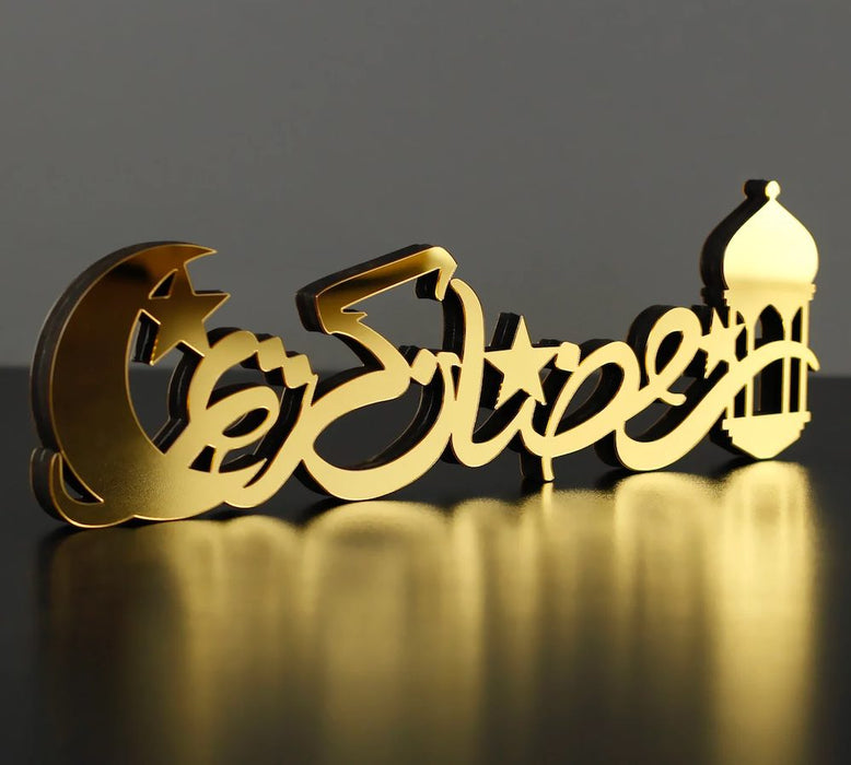 Ramadan Kareem Stand Gold/Silver
