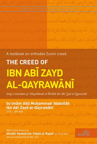 THE CREED OF IBN ABI ZAYD AL-QAYRAWANI BY IMAM ABU MUHAMMAD ‘ABDULLAH IBN ABI ZAYD AL-QAYRAWANI