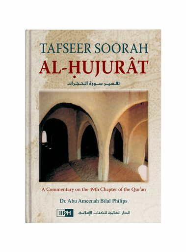 Tafseer Soorah Al-Hujurat: A Commentary on the 49th Chapter of the Quran