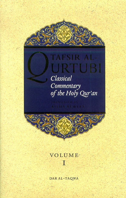 Tafsir Al Qurtubi: Classical Commentary of the Holy Qur'an