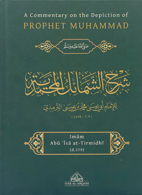 The Shamail Of Imam Al-Tirmidhi A Commentary On The Depiction Of Prophet Muhammad (PBUH)