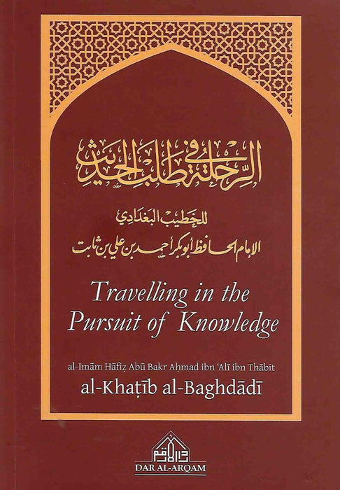Travelling in the Pursuit of Knowledge