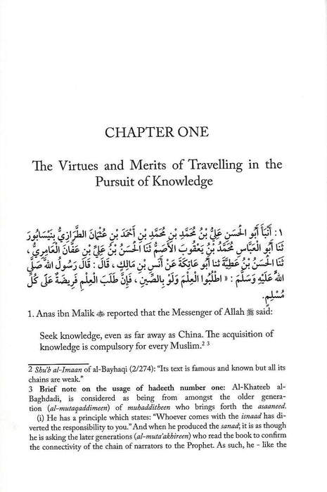 Travelling in the Pursuit of Knowledge