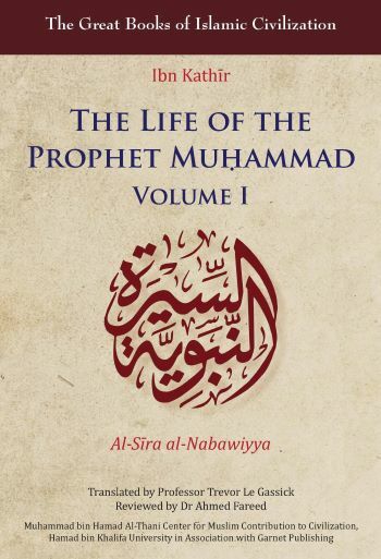 THE LIFE OF THE PROPHET MUHAMMAD V1 NEW EDITION 2020