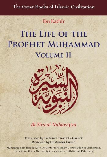 THE LIFE OF THE PROPHET MUHAMMAD V2 NEW EDITION 2020