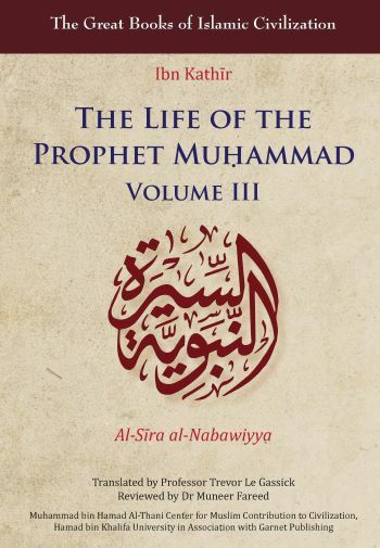 THE LIFE OF THE PROPHET MUHAMMAD V3 NEW EDITION 2020