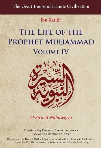 THE LIFE OF THE PROPHET MUHAMMAD V4 NEW EDITION 2020