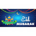 Confetti XL CLOTH BANNER-Eid Mubarak - Blue Confetti