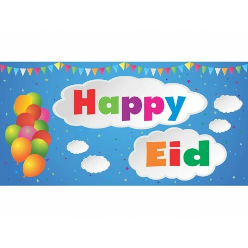 Clouds - XL CLOTH BANNER - Happy Eid