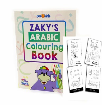Zaky's Arabic Colouring Book
