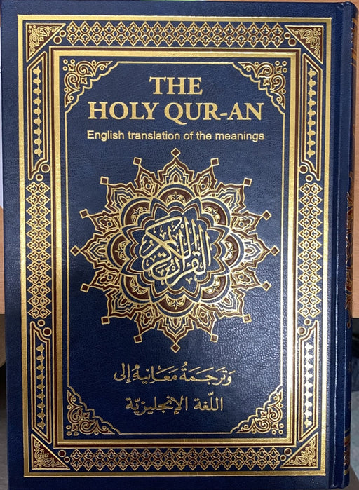 The Islamic Bookstore Australia
