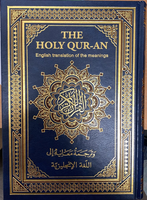 The Holy Qur-an, Transliteration & English translation of the meanings