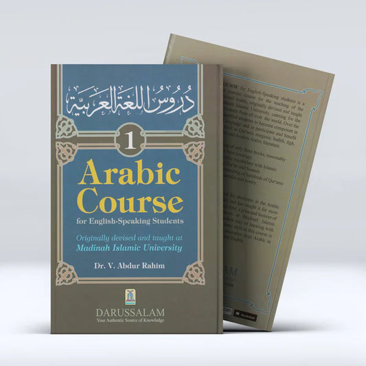 Madinah Arabic Course Book 1