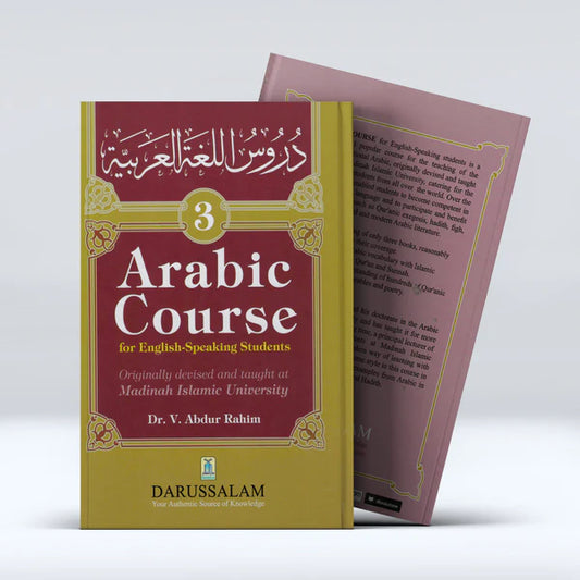 Madinah Arabic Course Book 3