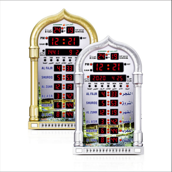 Al Haramain Azan Clock HA-4008 8 Azan