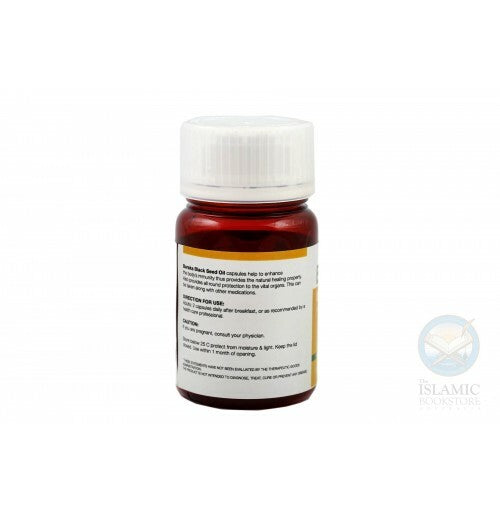 Ethiopian Black Seed Oil Capsules High Grade (Cold Pressed) New Patch
