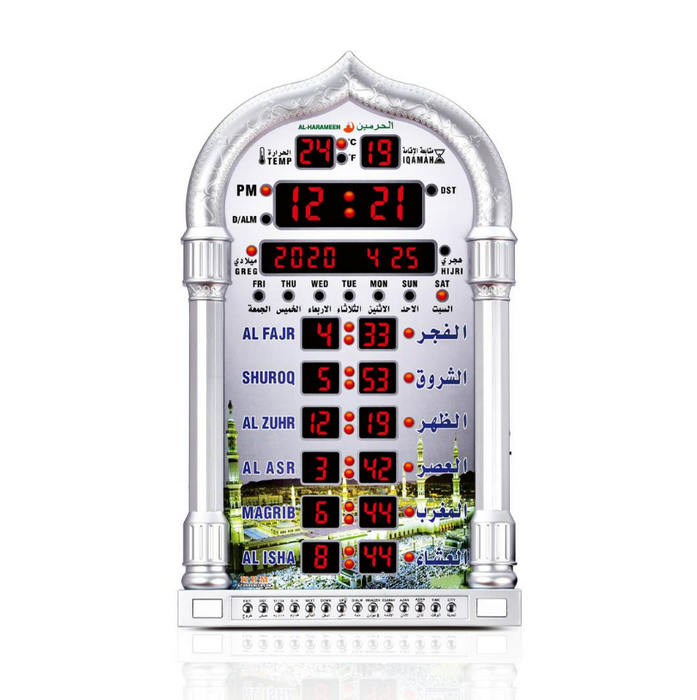 Al Haramain Azan Clock HA-4008 8 Azan