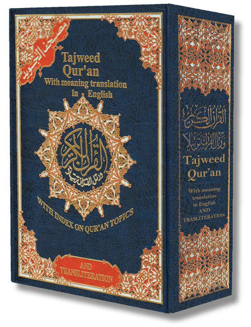 Tajweed Quran with meaning translation in English and Transliteration