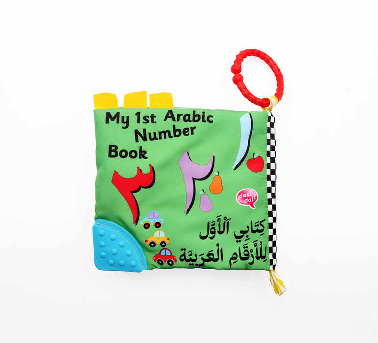 Soft Cloth Book – Arabic Numbers