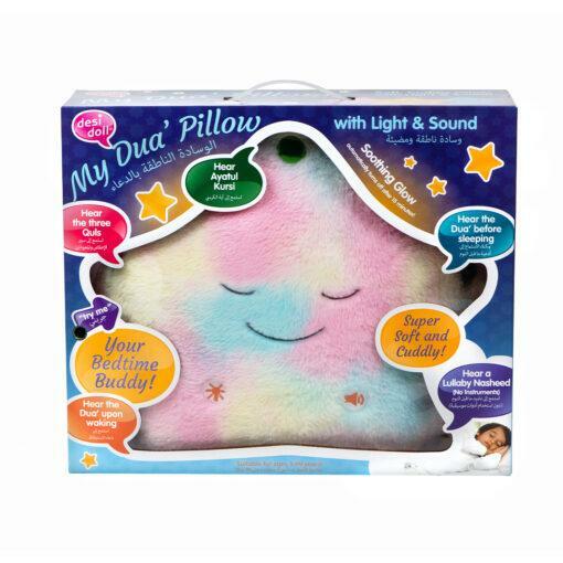 The Original My Dua’ Pillow Candyfloss Special Edition