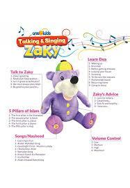 Talking & Singing Zaky Plush Toy (NEW AND IMPOVED)